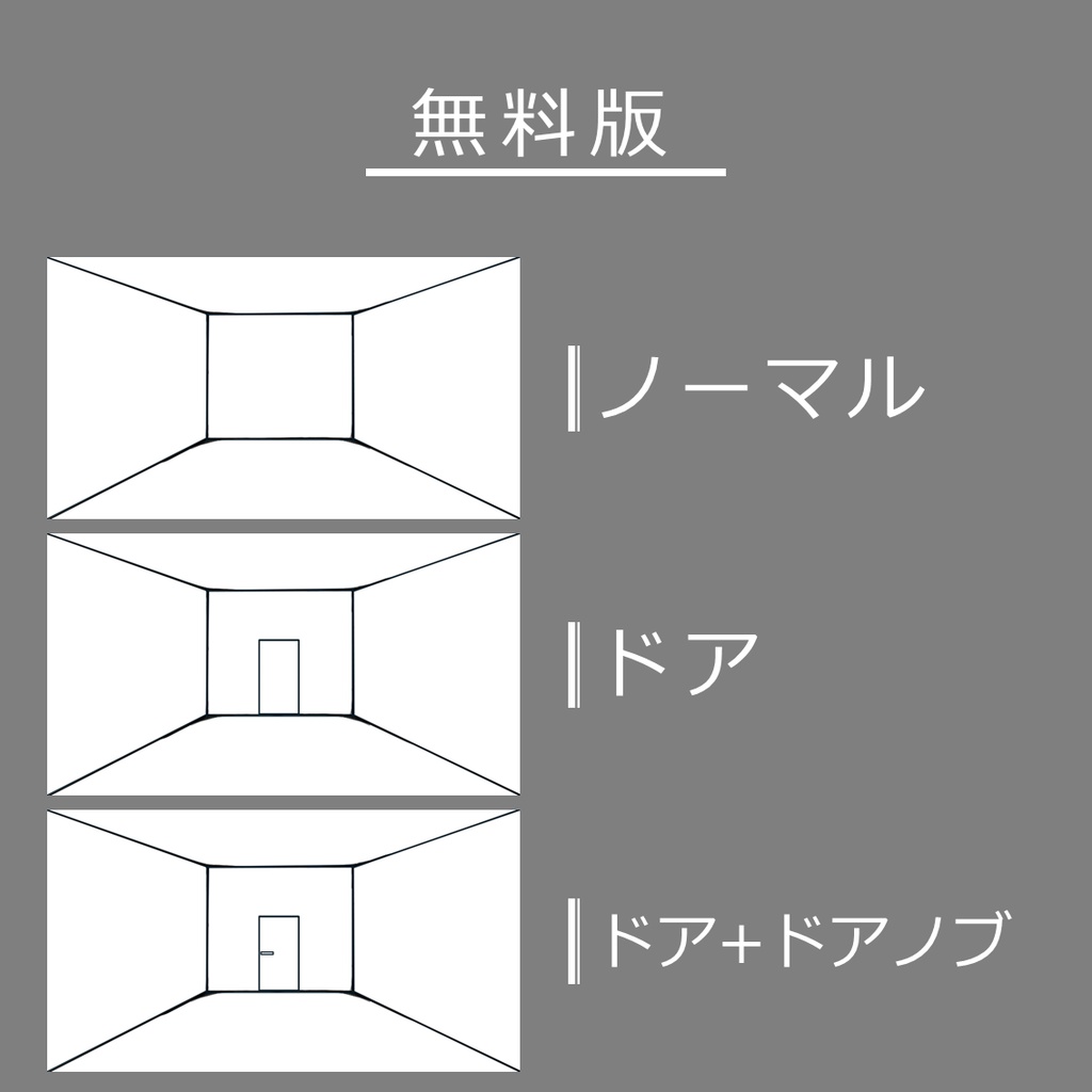 【無料】白い部屋背景素材【ココフォリア用素材】