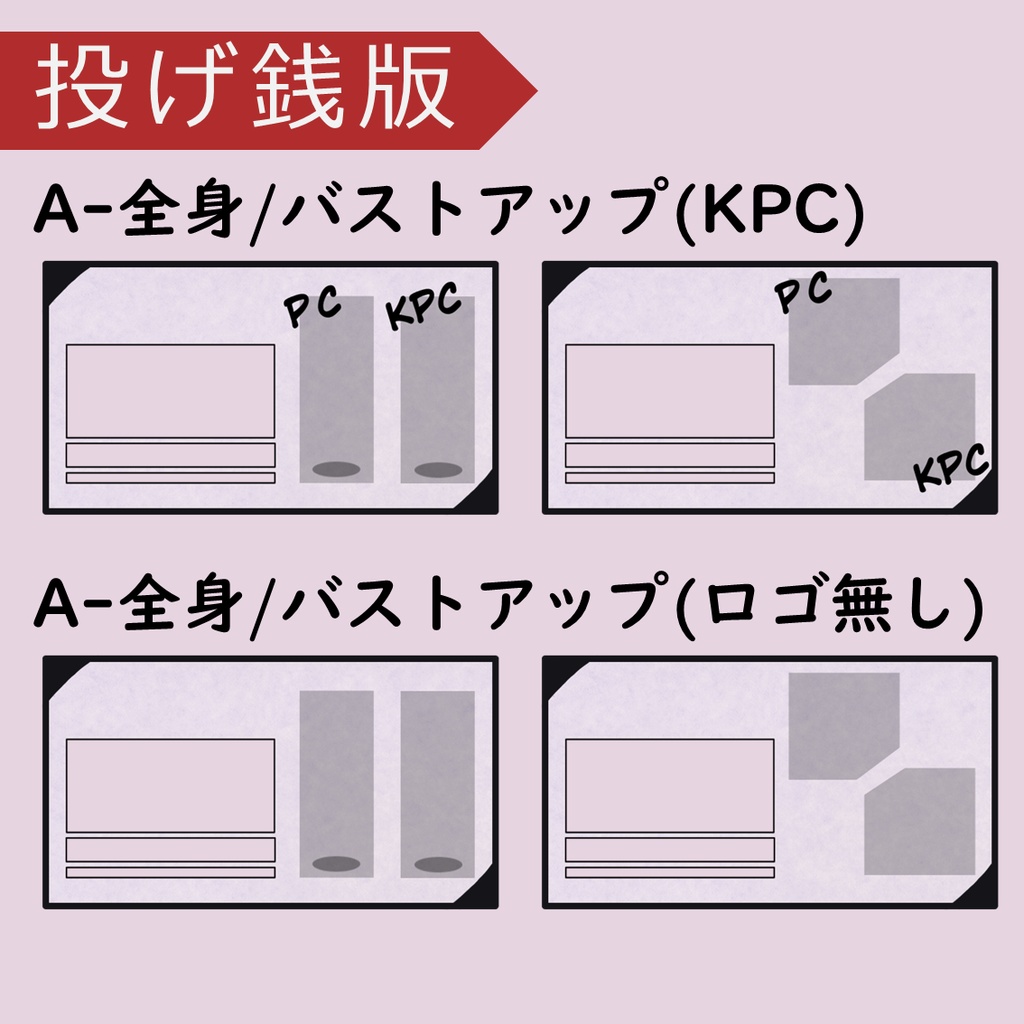 【無料】1枚で完成!2PL部屋素材【ココフォリア素材】