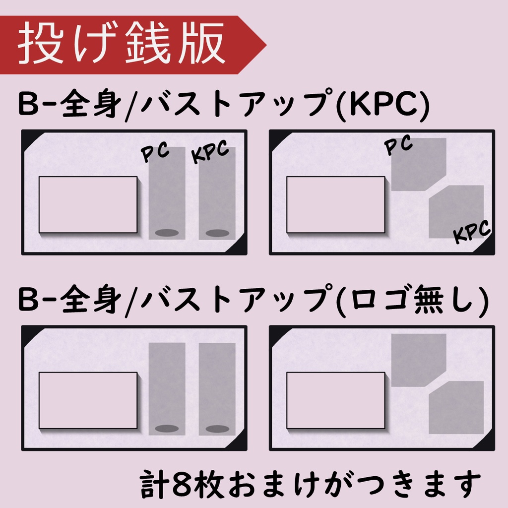 【無料】1枚で完成!2PL部屋素材【ココフォリア素材】