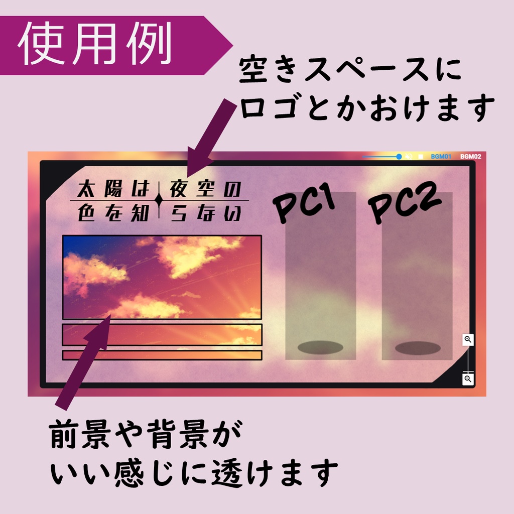 【無料】1枚で完成!2PL部屋素材【ココフォリア素材】