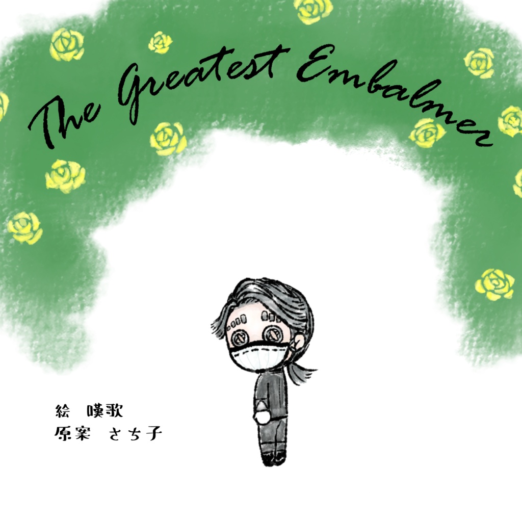 The Greatest Embalmer