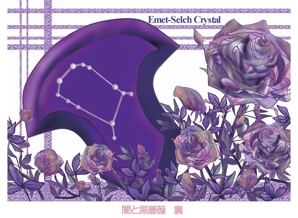 メモ用・便箋　キャラImage