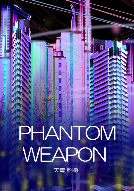 HANTOM WEAPON/ヒカセン大好きラハの話(匿名配送)