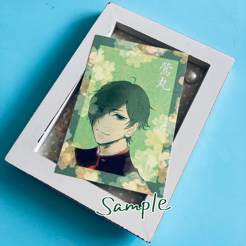 鶯丸 ポストカード