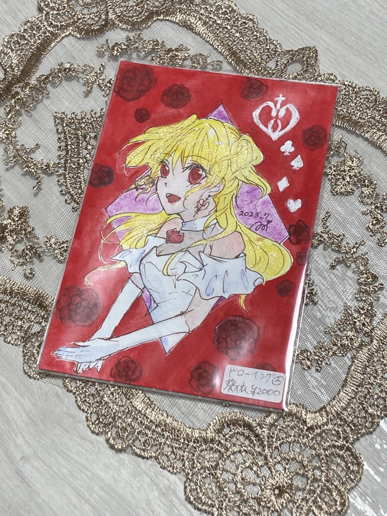 【フレームレス原画】わんだーらんど