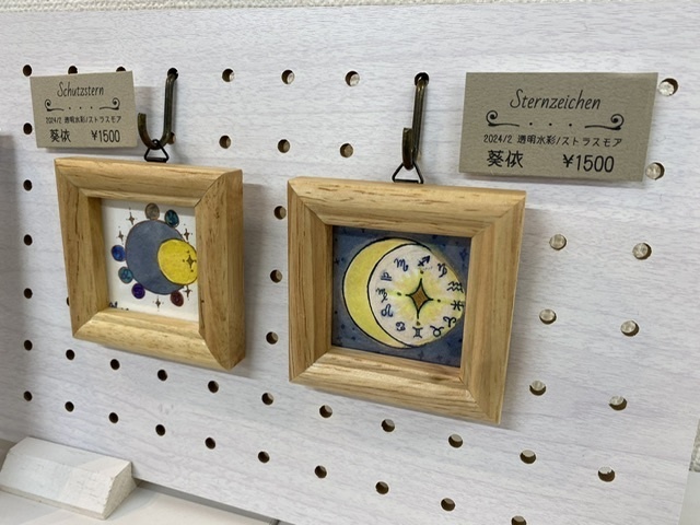 【ハガキ額・ミニ額】星守シリーズ 額装原画