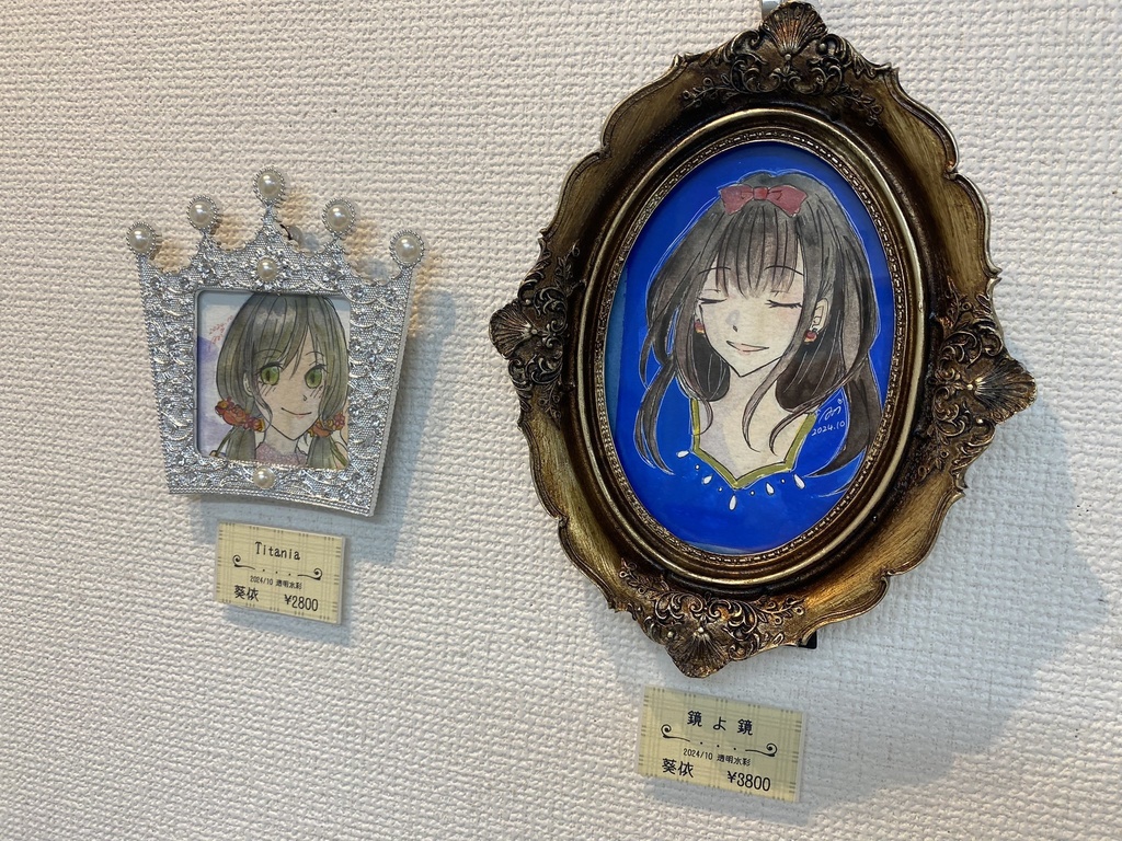 【額装原画】鏡よ鏡