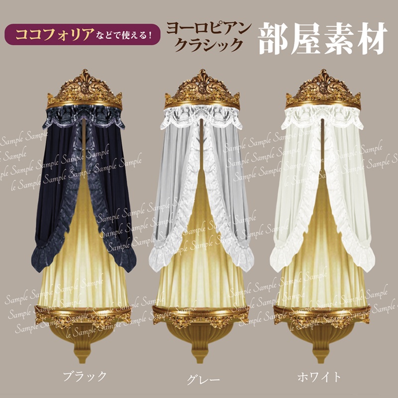 【TRPG・イラスト・配信画面】ヨーロピアンクラシカルな立ち絵置き場素材