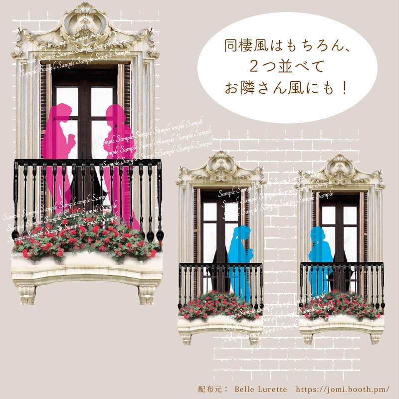 【TRPG・イラスト・配信画面】ヨーロピアンクラシカルなバルコニー風素材