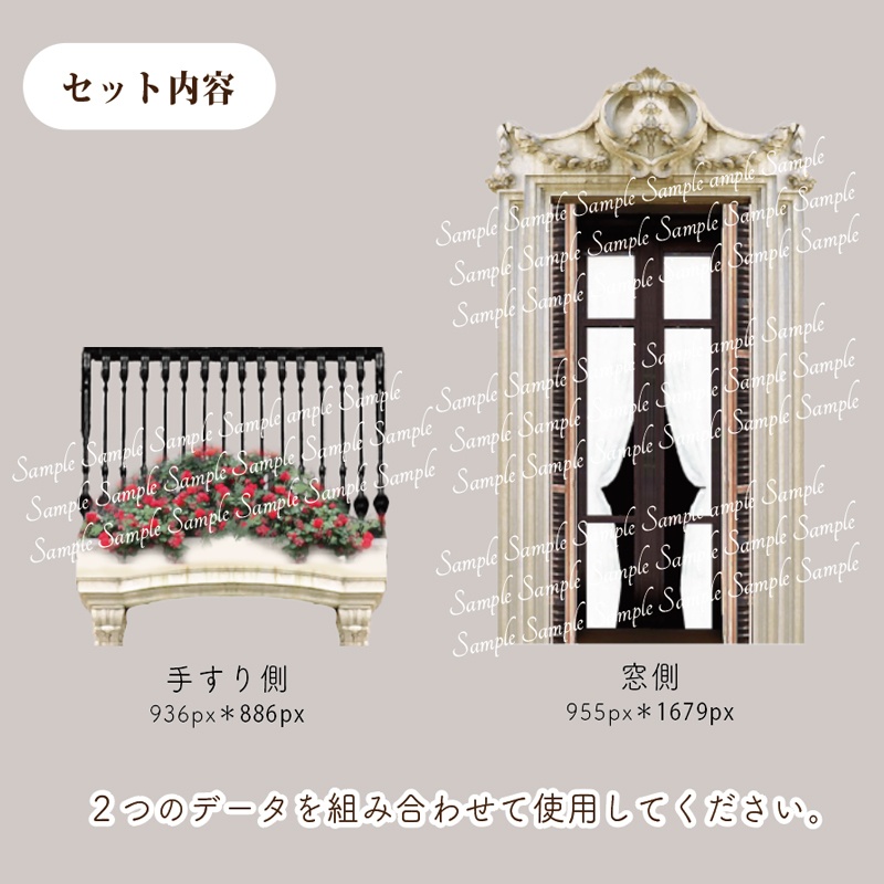 【TRPG・イラスト・配信画面】ヨーロピアンクラシカルなバルコニー風素材