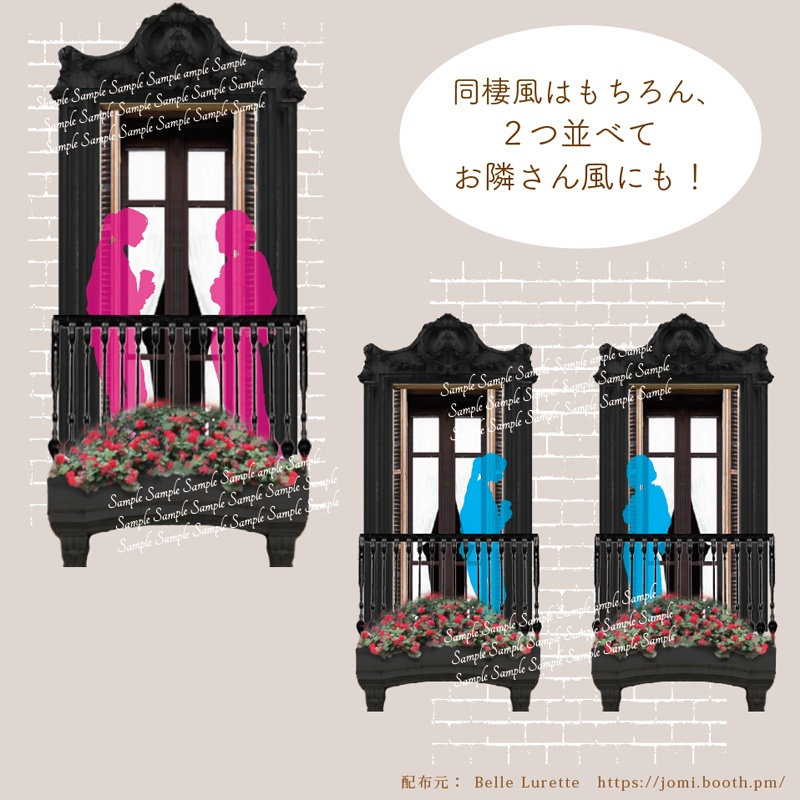 【TRPG・イラスト・配信画面】ヨーロピアンクラシカルなバルコニー風素材