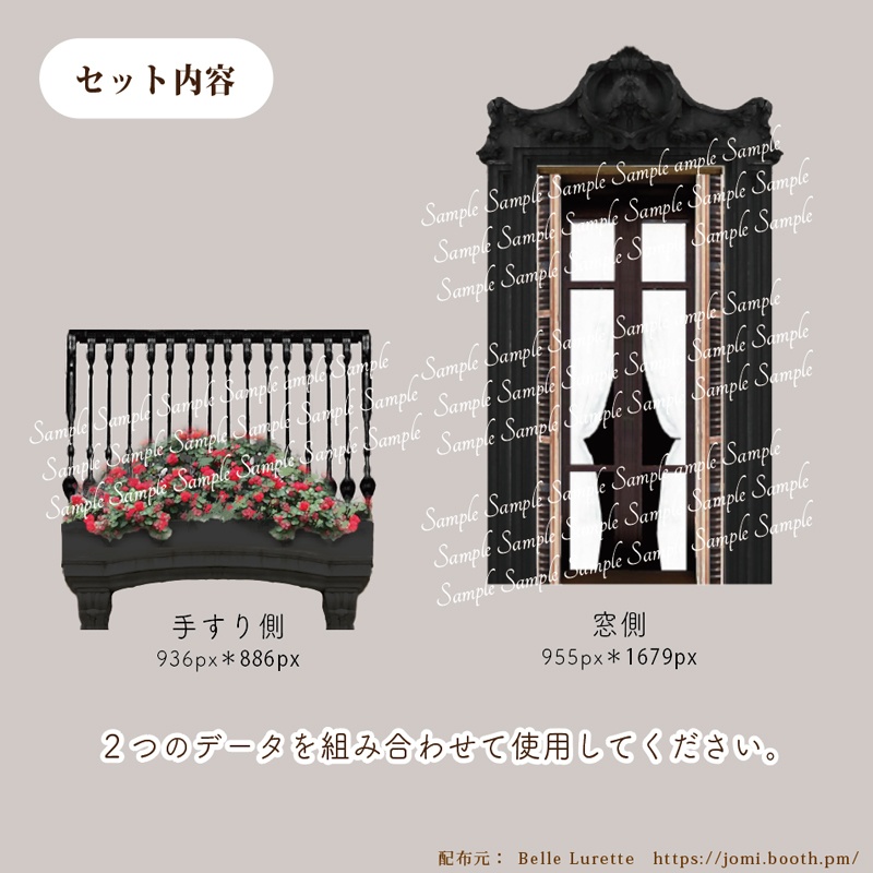 【TRPG・イラスト・配信画面】ヨーロピアンクラシカルなバルコニー風素材