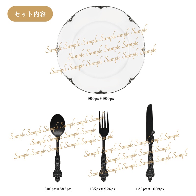 【TRPG・イラスト・配信画面】食器・カトラリーの素材16点セット