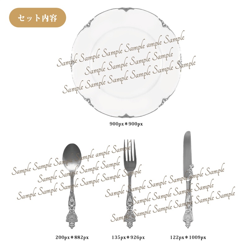 【TRPG・イラスト・配信画面】食器・カトラリーの素材16点セット