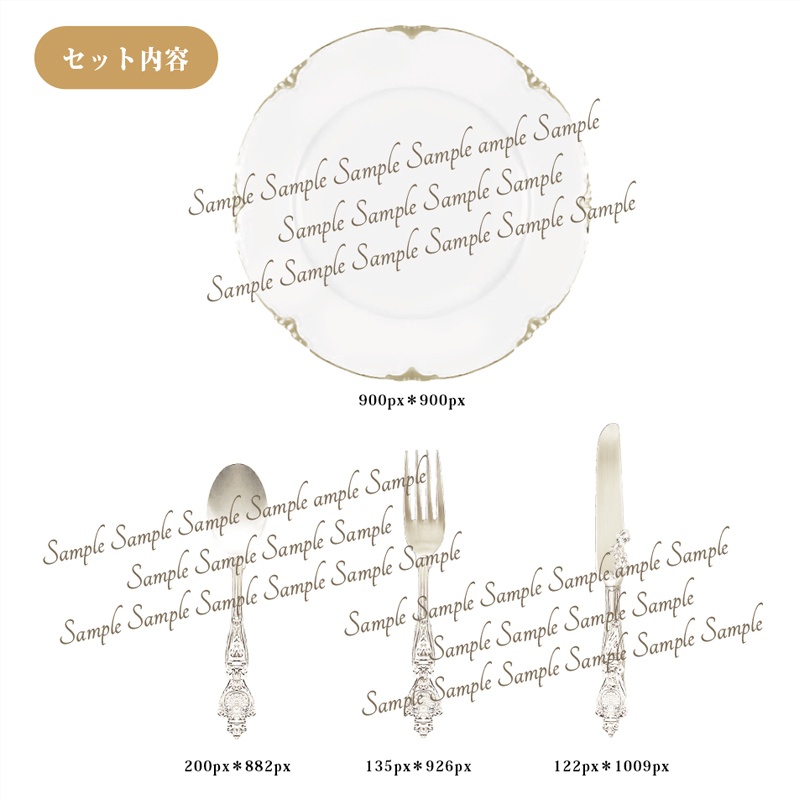 【TRPG・イラスト・配信画面】食器・カトラリーの素材16点セット