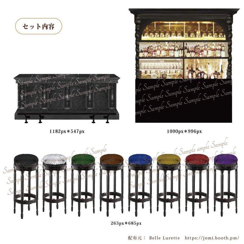 【TRPG・イラスト・配信画面】 BARセット