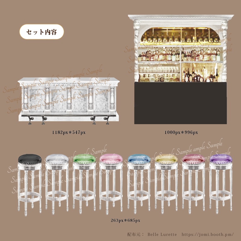 【TRPG・イラスト・配信画面】 BARセット(ホワイト)