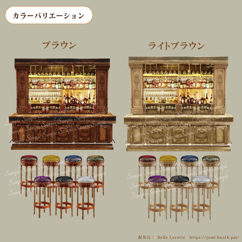 【TRPG・イラスト・配信画面】 BARセット