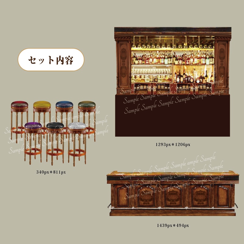 【TRPG・イラスト・配信画面】 BARセット