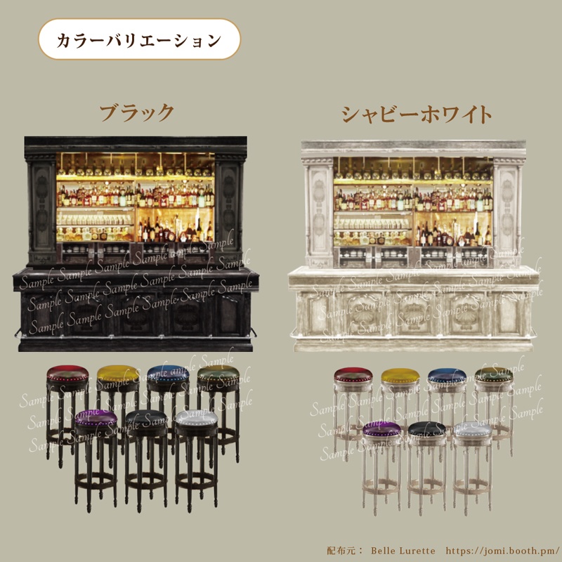 【TRPG・イラスト・配信画面】 BARセット