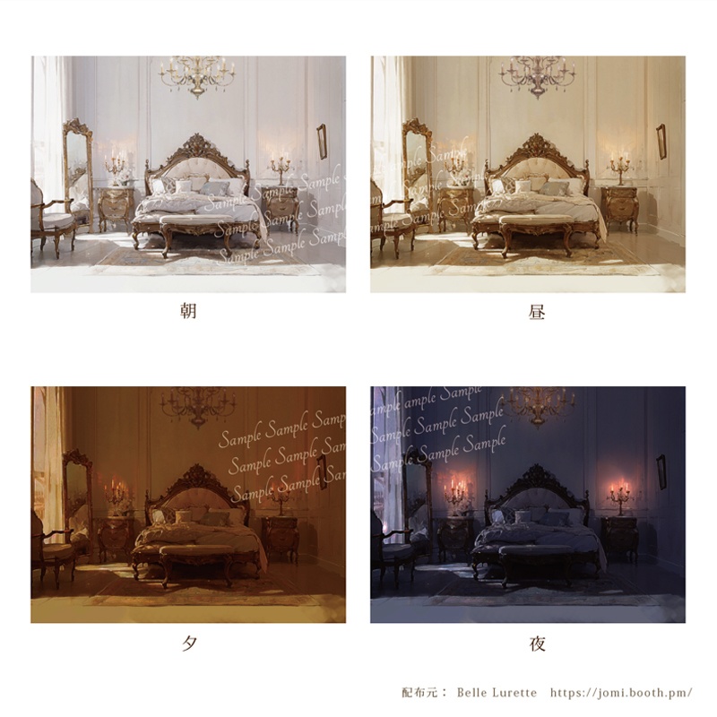 【TRPG・イラスト・配信画面】クラシックなベッドルームの背景素材