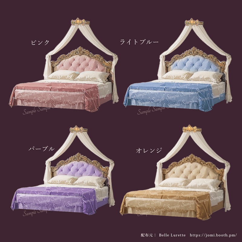 【TRPG・イラスト・配信画面】クラシカルなベッド素材(全10色)