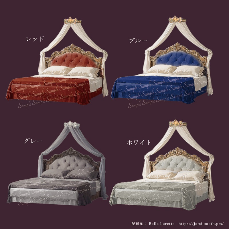 【TRPG・イラスト・配信画面】クラシカルなベッド素材(全10色)
