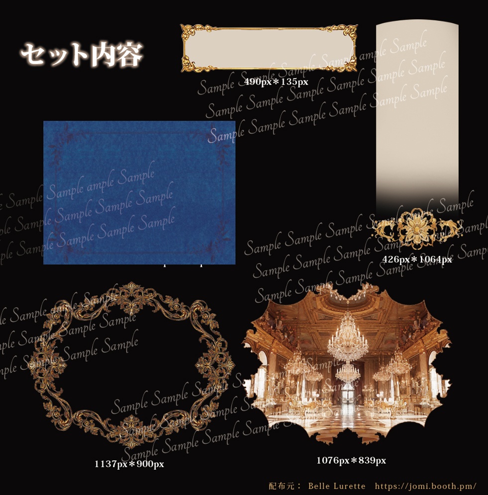 【TRPG・イラスト・配信画面】デコラティブなお部屋素材セット