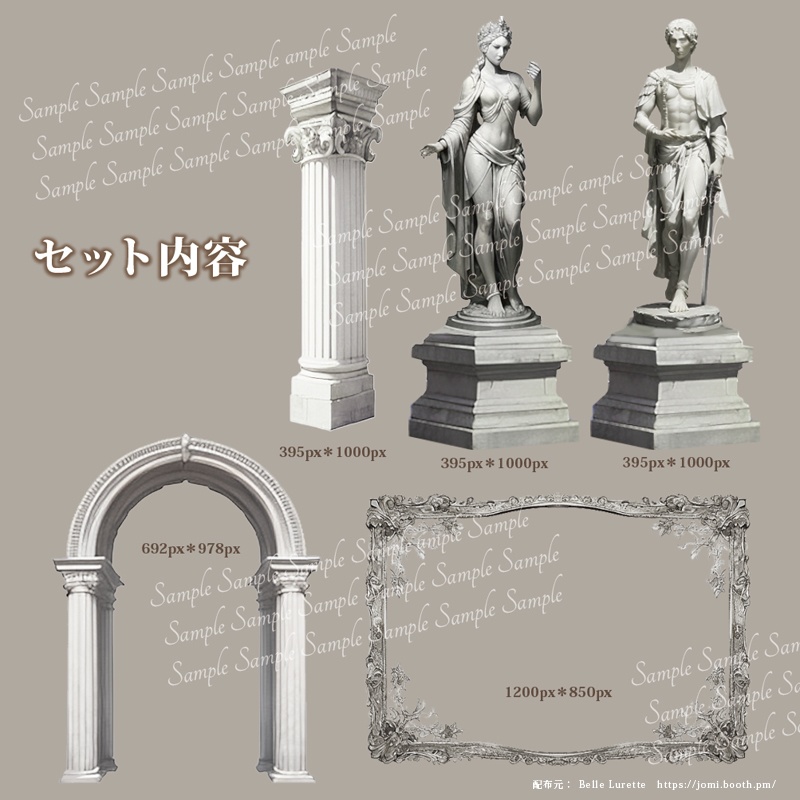 【TRPG・イラスト・配信画面】彫刻がテーマの素材セット