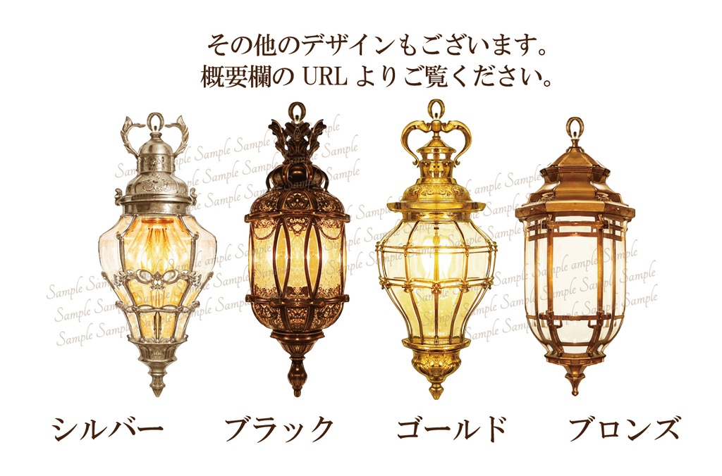 【クリスタブラシ】吊りランプブラシ ゴールド