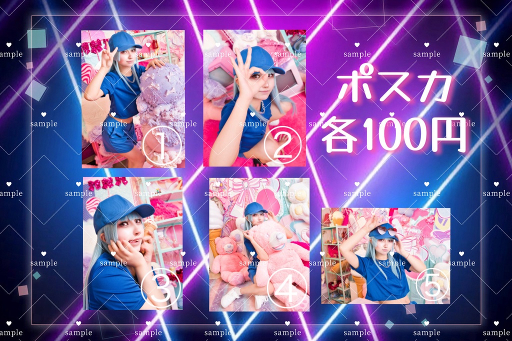 兵藤雫コスプレ ポストカード