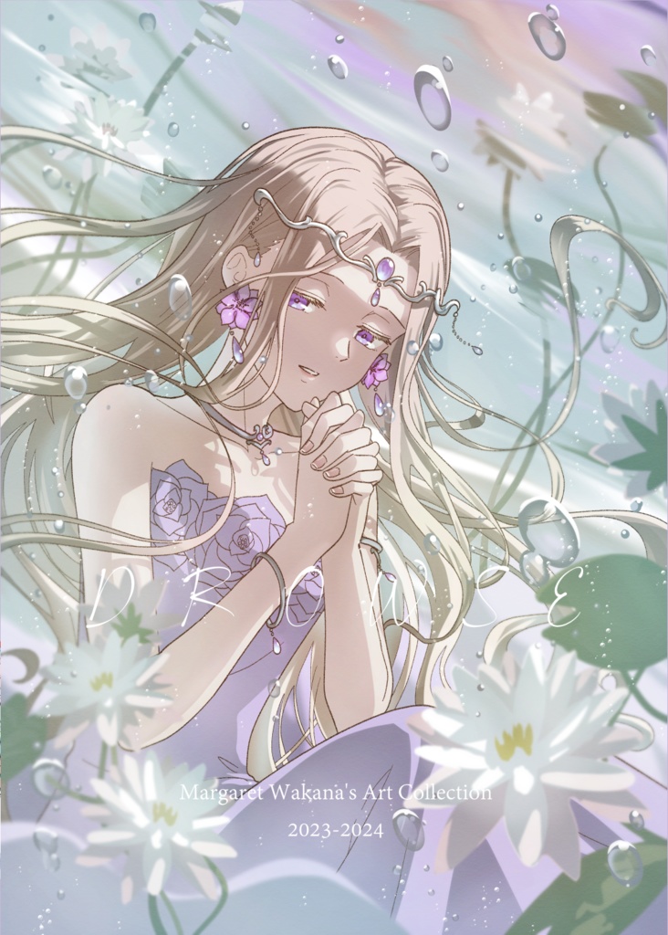 DROWSE - マーガレットわかな イラスト集 2023-2024
