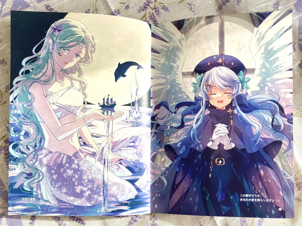 DROWSE - マーガレットわかな イラスト集 2023-2024