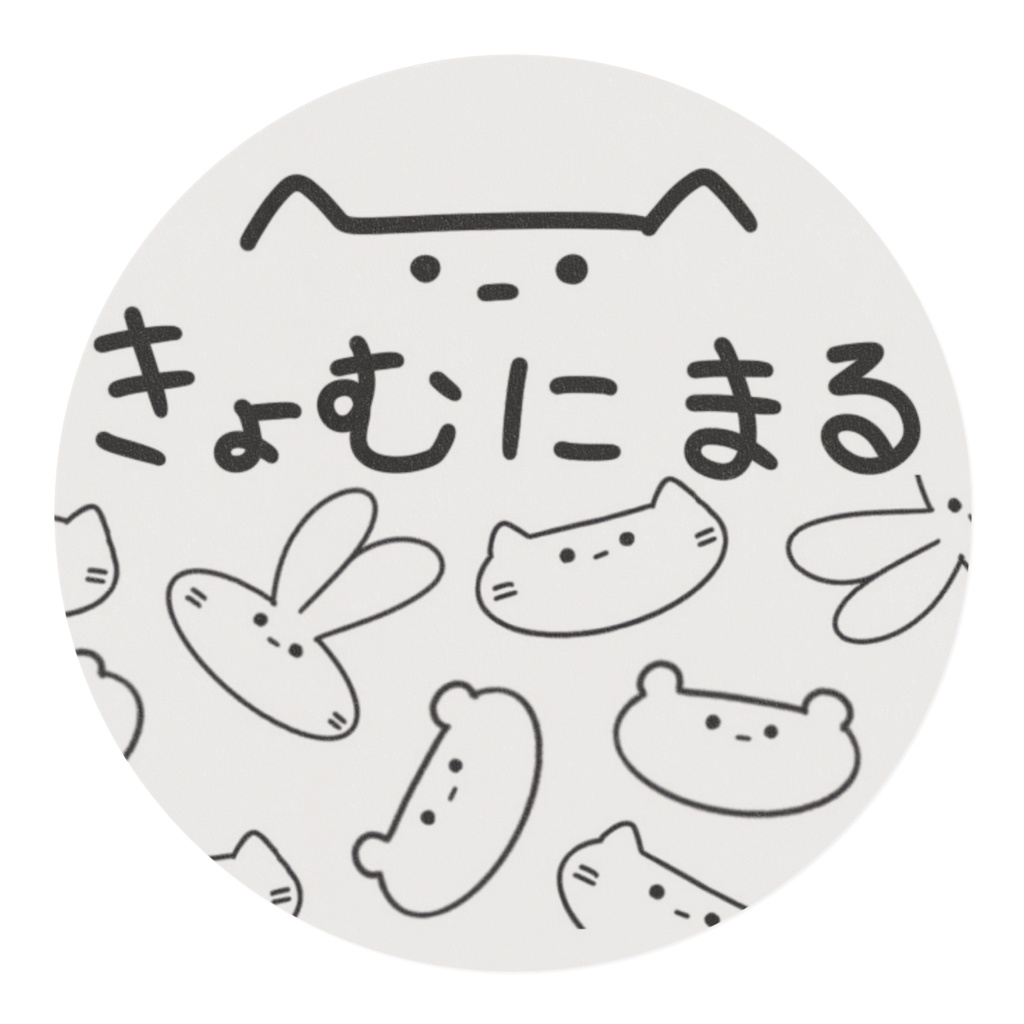 マスキングテープ