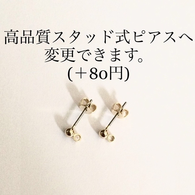 ラピスラズリキューブのフープピアス