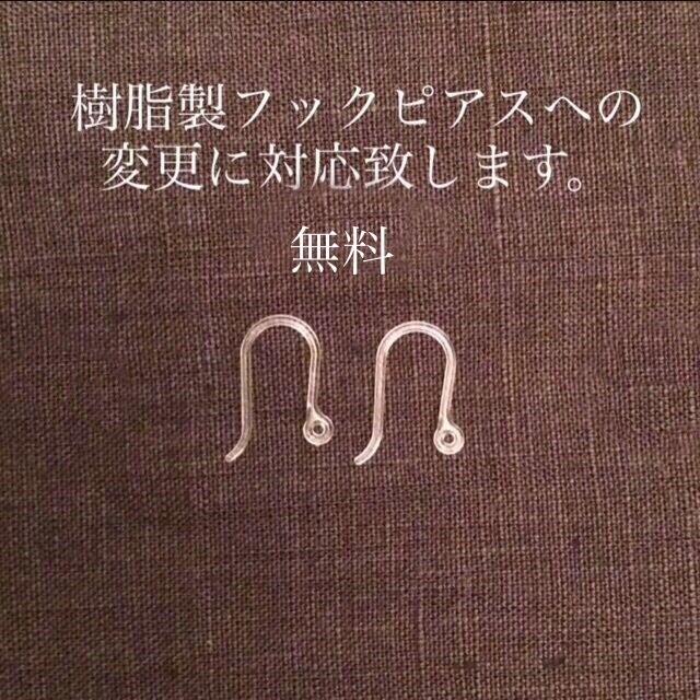 和泉守兼定アレンジピアス