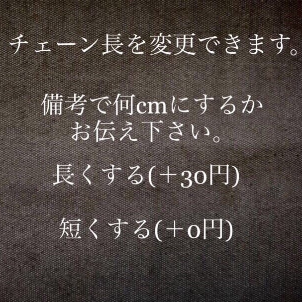 融雪のブレスレット