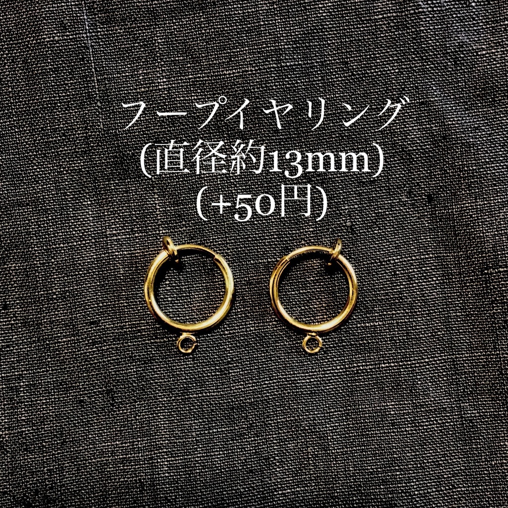 ジェイド・フロイドのアレンジイヤリング ゴールド