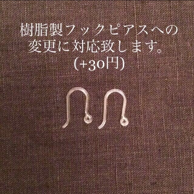片耳 ジェイド・フロイドのアレンジピアス シルバー