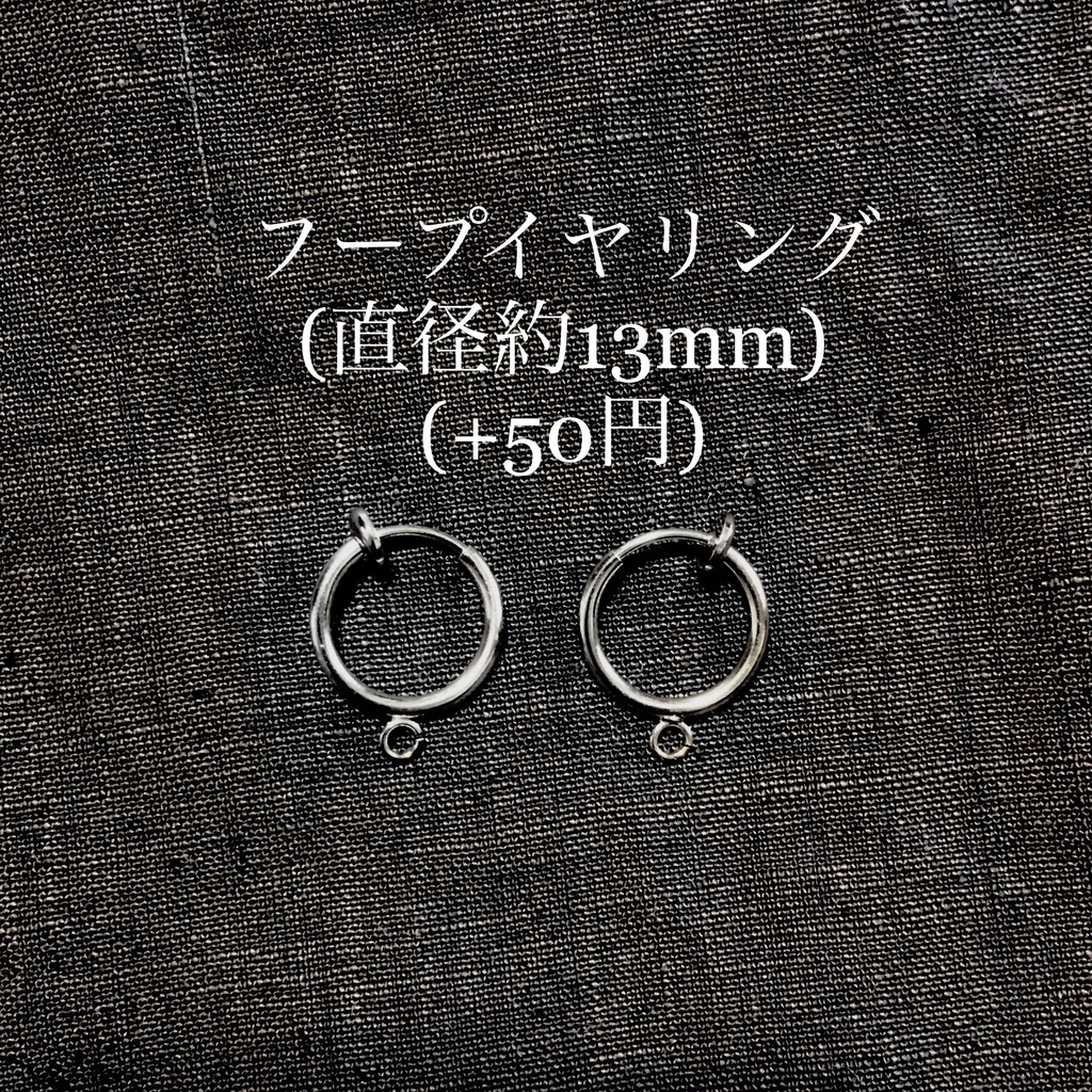 プロメアイメージ アイスキューブのイヤリング