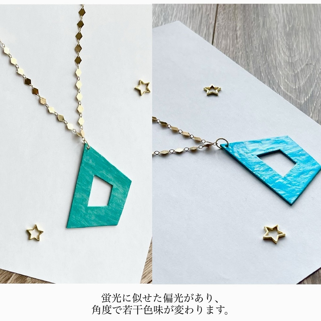 ダイタクヘリオス再現ネックレス