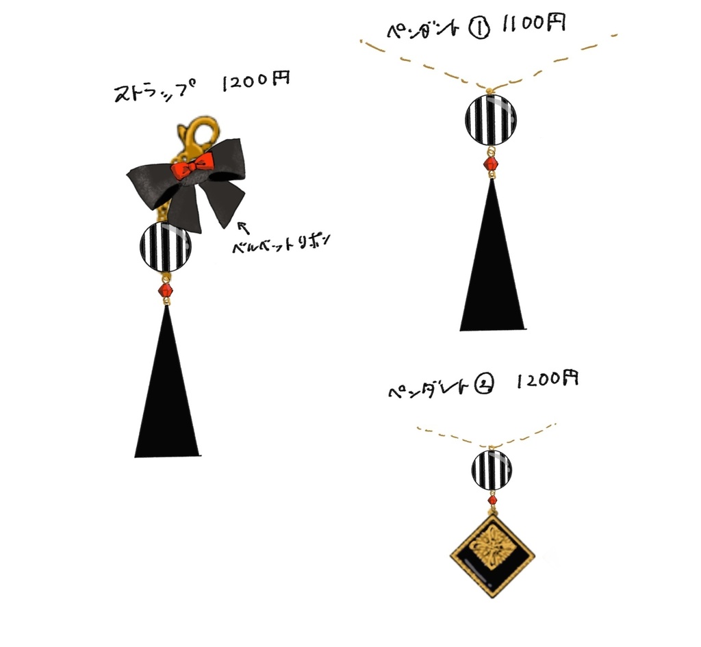 カレンチャン(ウマ娘)イメージネックレス