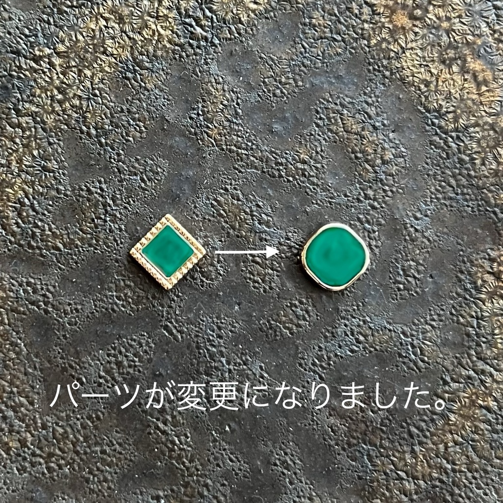 トーセンジョーダン(ウマ娘)イメージイヤリング