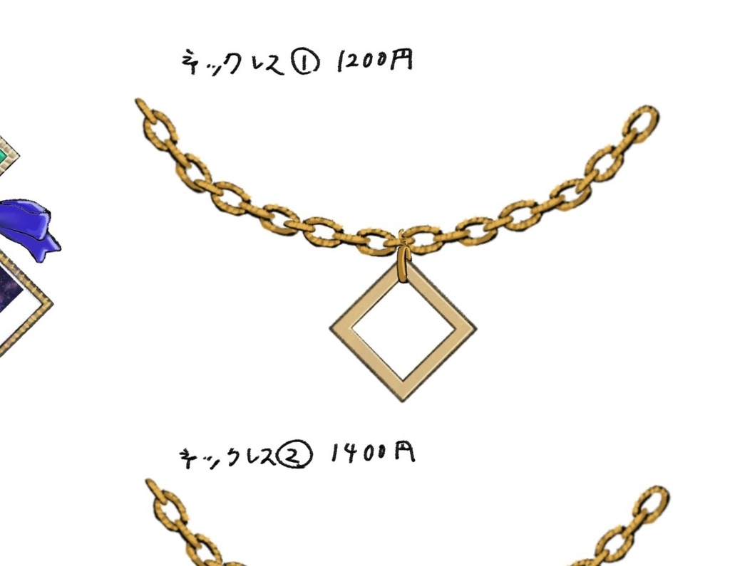 トーセンジョーダン再現ネックレス コスプレにも!