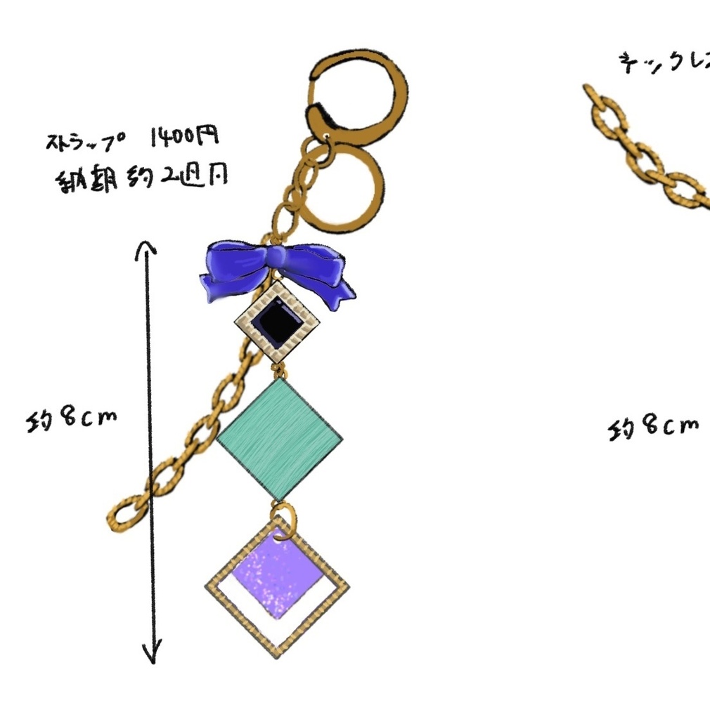 トーセンジョーダン(ウマ娘)イメージストラップ