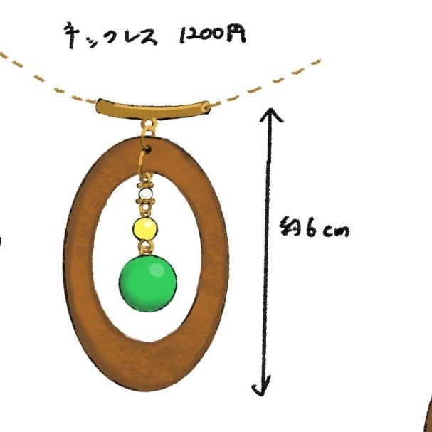 サイレンススズカ(ウマ娘)イメージネックレス