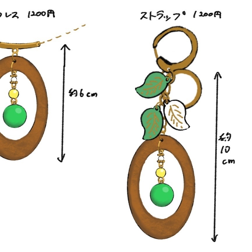 サイレンススズカ(ウマ娘)イメージストラップ