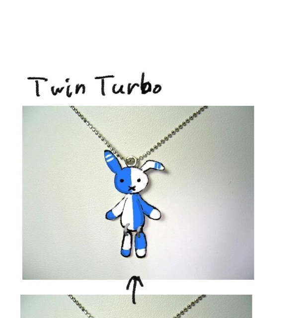 ツインターボの人形のネックレス