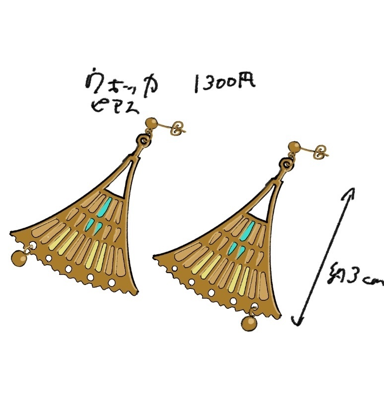 ウオッカアレンジピアス