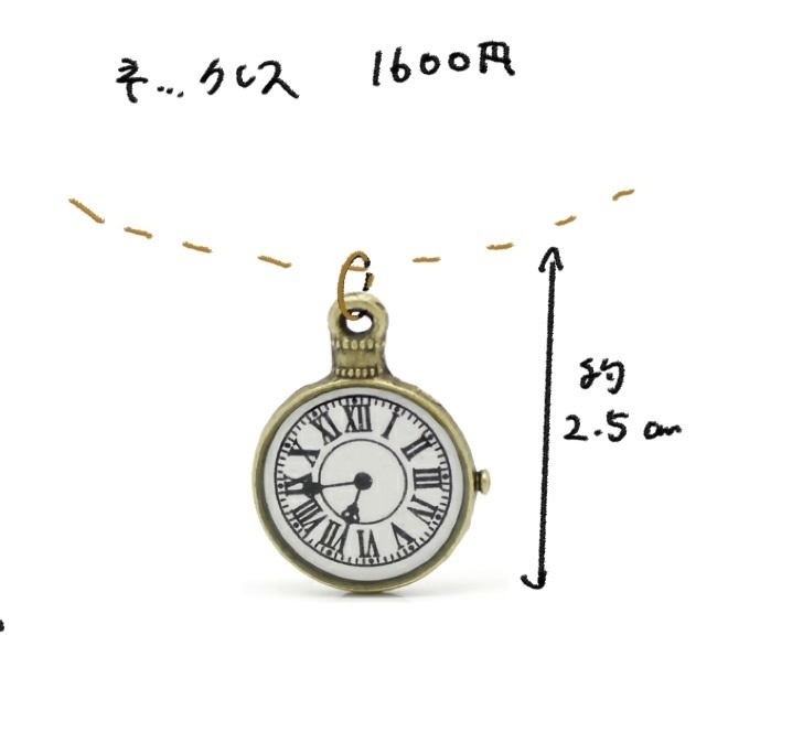 ウオッカイメージネックレス